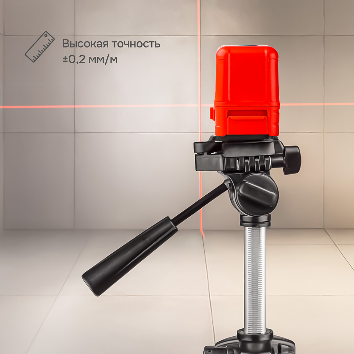 Лазерный уровень RGK ALPHA 201 с калибровкой с красным лучом