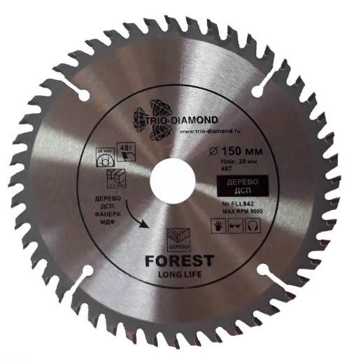 Диск пильный 150*20/16*48Т FLL842