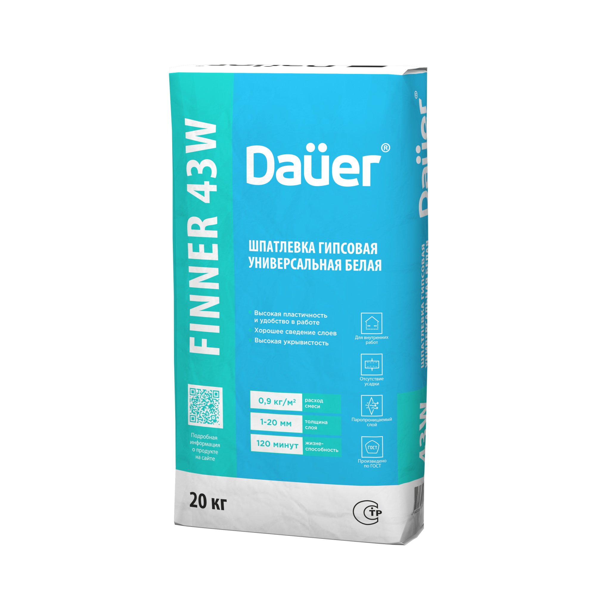 FINNER INTER 43 W Шпатлевка гипсовая выравнивающая белая 20 кг