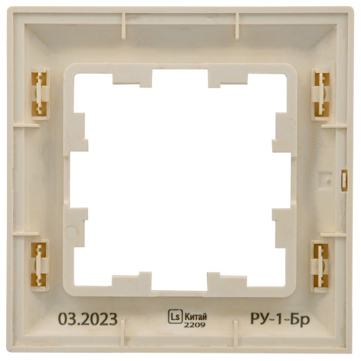 BRITE Рамка 1-местная РУ-1-Бр бежевый/жемчужный IEK