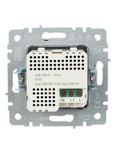 BRITE Датчик движения ДС10-1-БрЖ жемчуг IEK